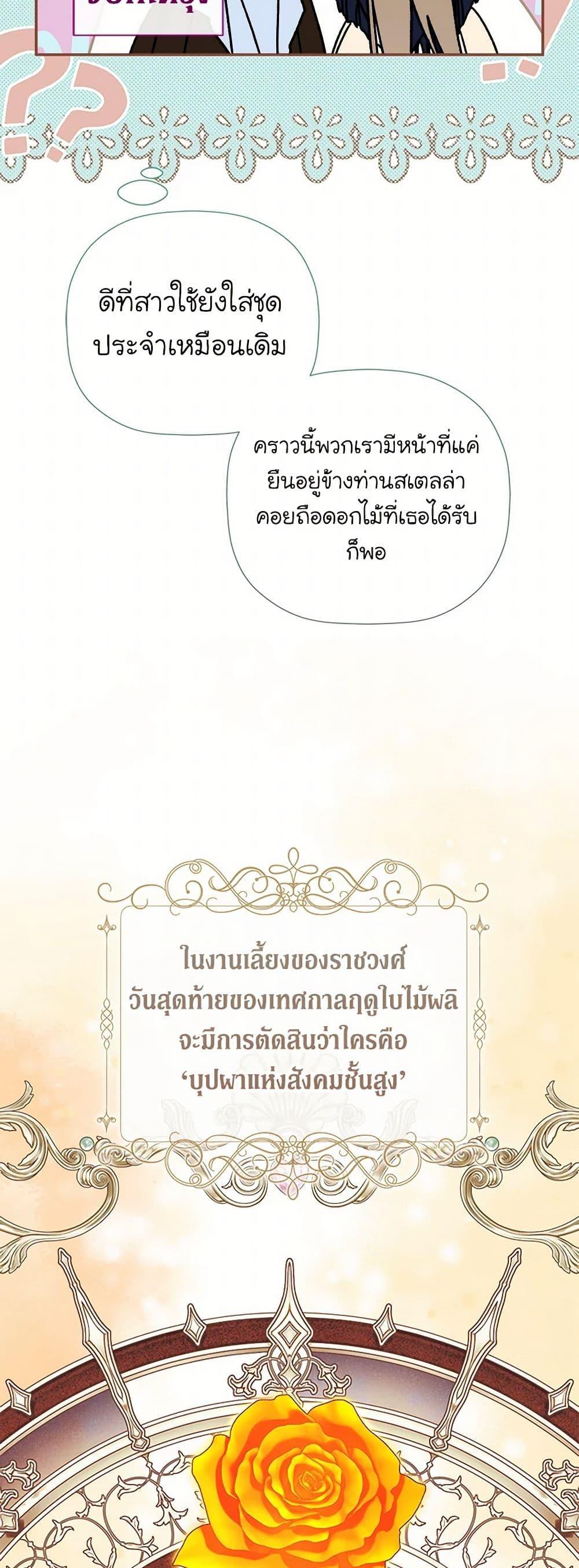 Manga-lc-com อ่านมังงะ อ่านการ์ตูน ออนไลน์ ฟรี I Mistook the Hidden Identity of the Sub Male Lead ตอนที่ 1 2 3 4 5 6 7 8 9 10 11 12 13 14 ฟรี ไม่มีโฆษณา Manga-lc - อ่าน มังงะ อ่าน การ์ตูน ออนไลน์ อ่านมังงะ ฟรี