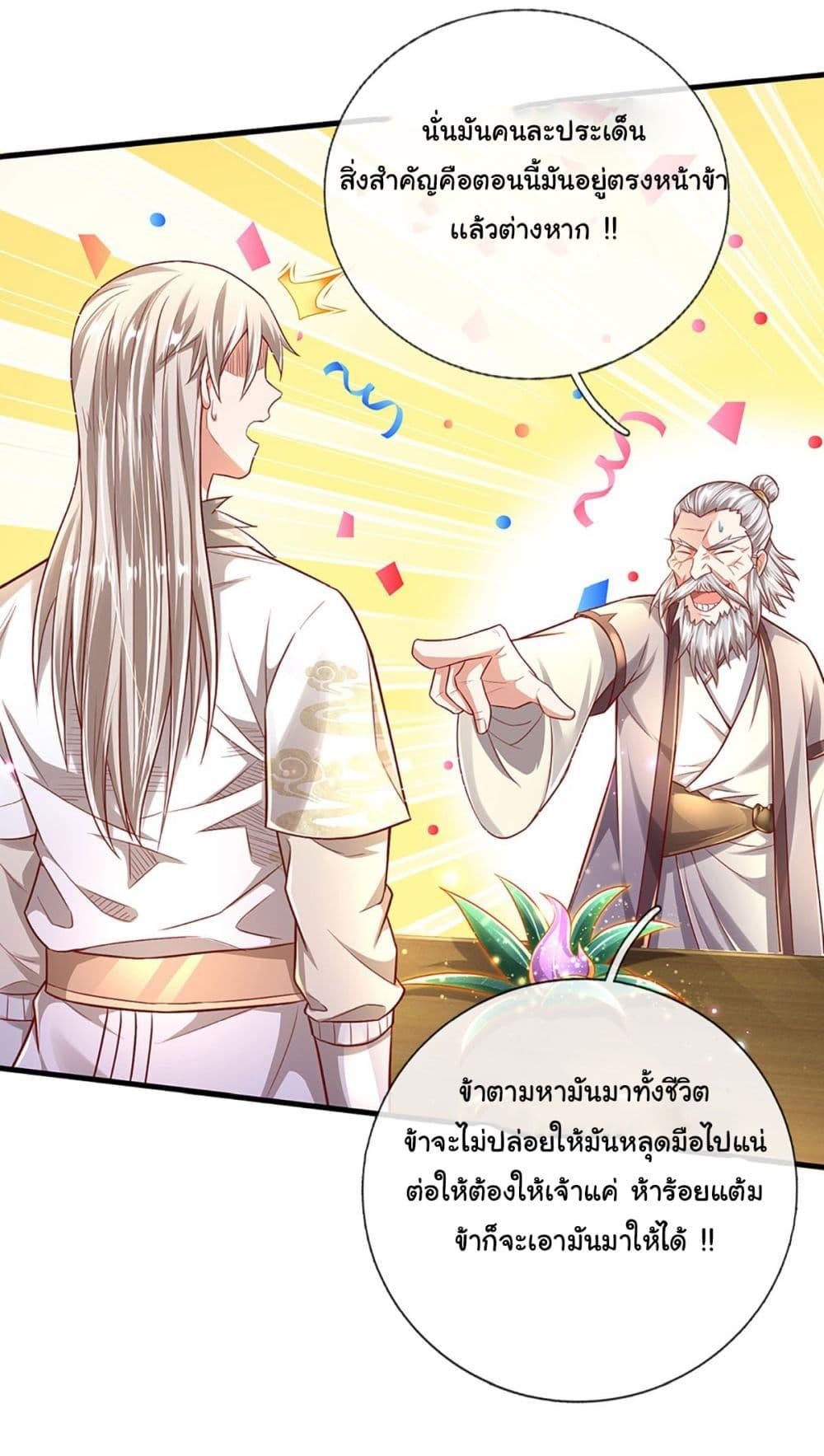 Manga-lc-com อ่านมังงะ อ่านการ์ตูน ออนไลน์ ฟรี Immortal Cultivation With Pills Paid by Cash Will Only Lead to Immortality ตอนที่ 1 2 3 4 5 6 7 8 9 10 11 12 13 14 ฟรี ไม่มีโฆษณา Manga-lc - อ่าน มังงะ อ่าน การ์ตูน ออนไลน์ อ่านมังงะ ฟรี