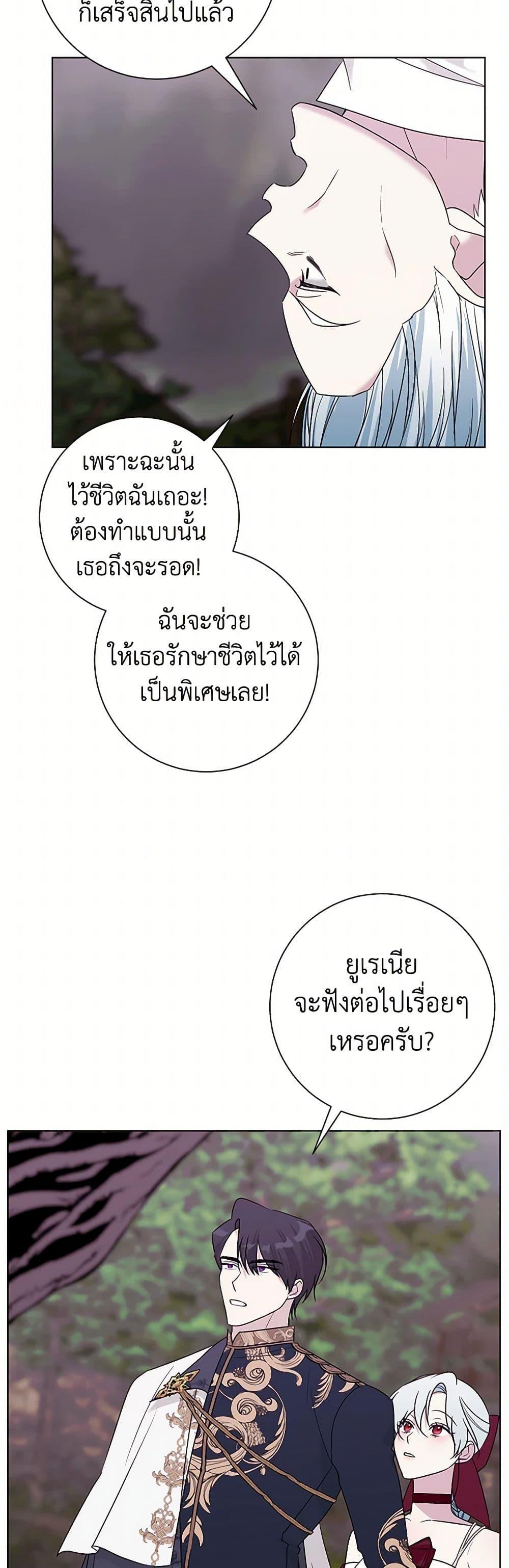 Manga-lc-com อ่านมังงะ อ่านการ์ตูน ออนไลน์ ฟรี Somehow, My Tyrant Husband Has Became Cautious ตอนที่ 1 2 3 4 5 6 7 8 9 10 11 12 13 14 ฟรี ไม่มีโฆษณา Manga-lc - อ่าน มังงะ อ่าน การ์ตูน ออนไลน์ อ่านมังงะ ฟรี