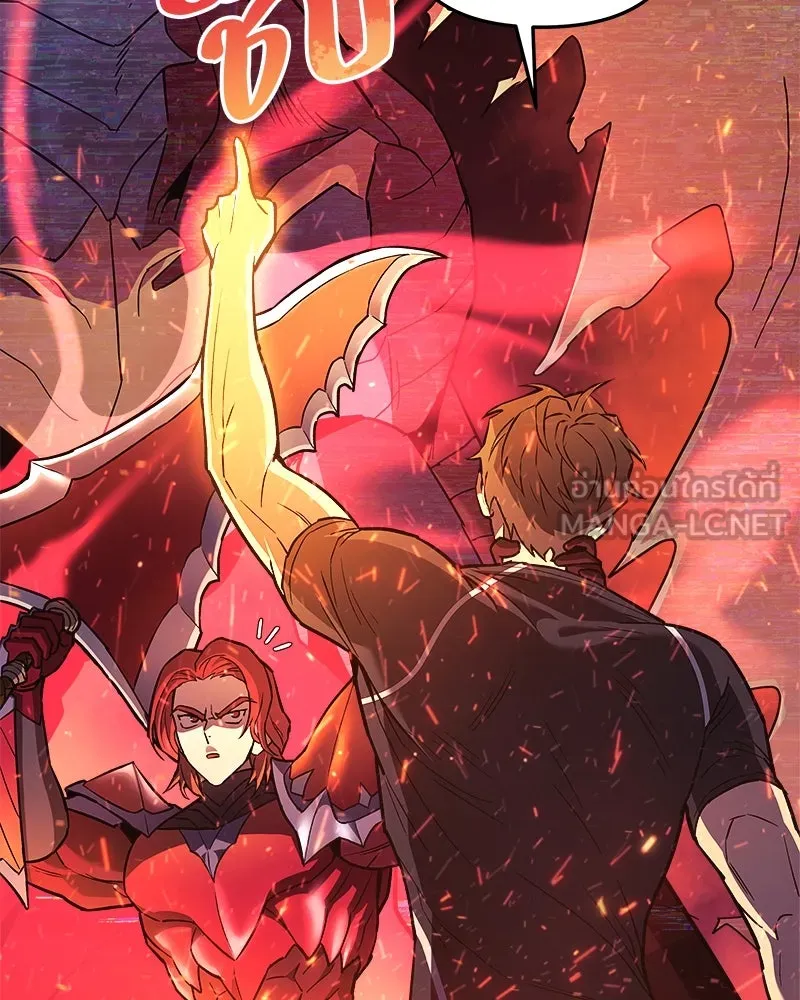 สัปดาห์นี้งดอัปตอนใหม่ ตอนที่ 42 รูปที่ 15