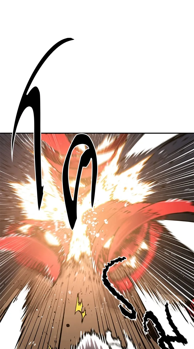 Player ตอนที่ 21 รูปที่ 7