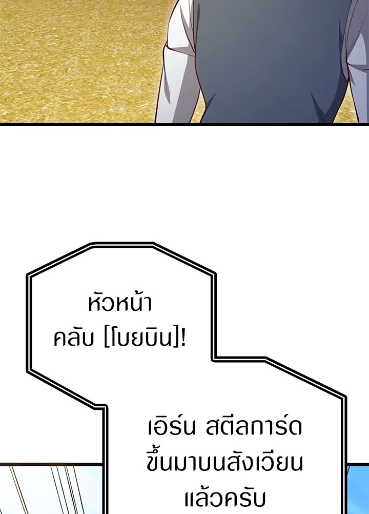 Manga-lc-com อ่านมังงะ อ่านการ์ตูน ออนไลน์ ฟรี The Lord of Coins ตอนที่ 1 2 3 4 5 6 7 8 9 10 11 12 13 14 ฟรี ไม่มีโฆษณา Manga-lc - อ่าน มังงะ อ่าน การ์ตูน ออนไลน์ อ่านมังงะ ฟรี