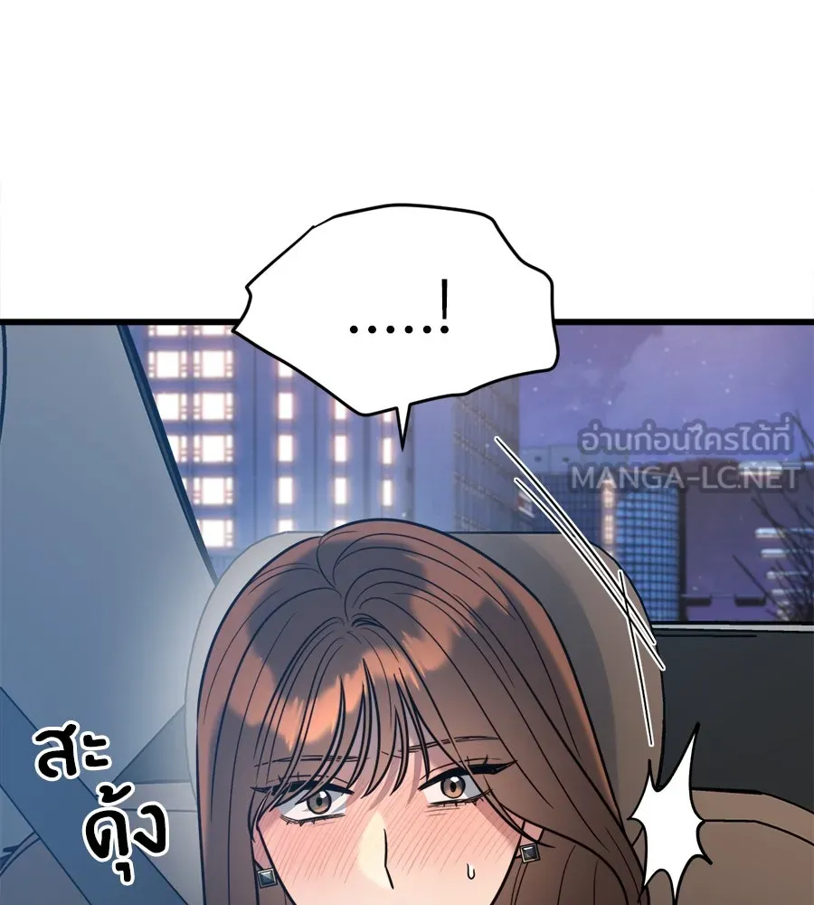 ปรารถนารักอันงดงาม ตอนที่ 3 รูปที่ 24