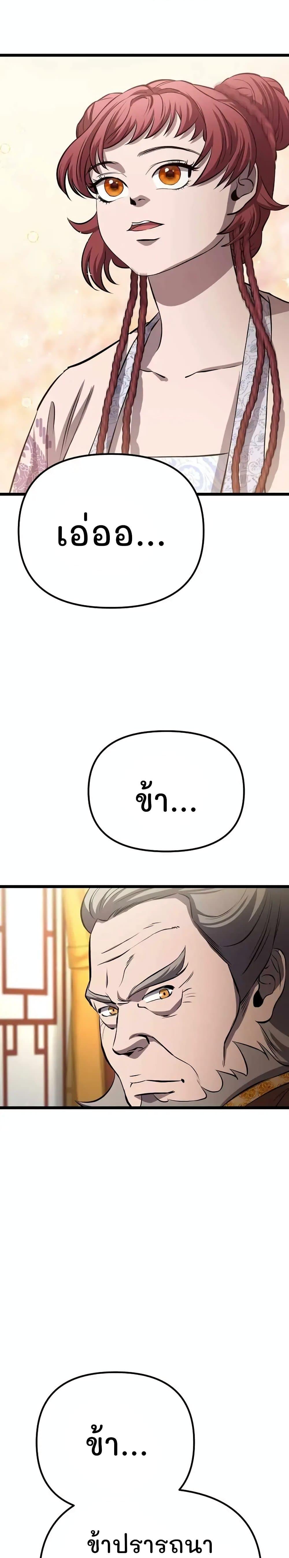 Manga-lc-com อ่านมังงะ อ่านการ์ตูน ออนไลน์ ฟรี Murim Instructor at Marriageable Age ตอนที่ 1 2 3 4 5 6 7 8 9 10 11 12 13 14 ฟรี ไม่มีโฆษณา Manga-lc - อ่าน มังงะ อ่าน การ์ตูน ออนไลน์ อ่านมังงะ ฟรี