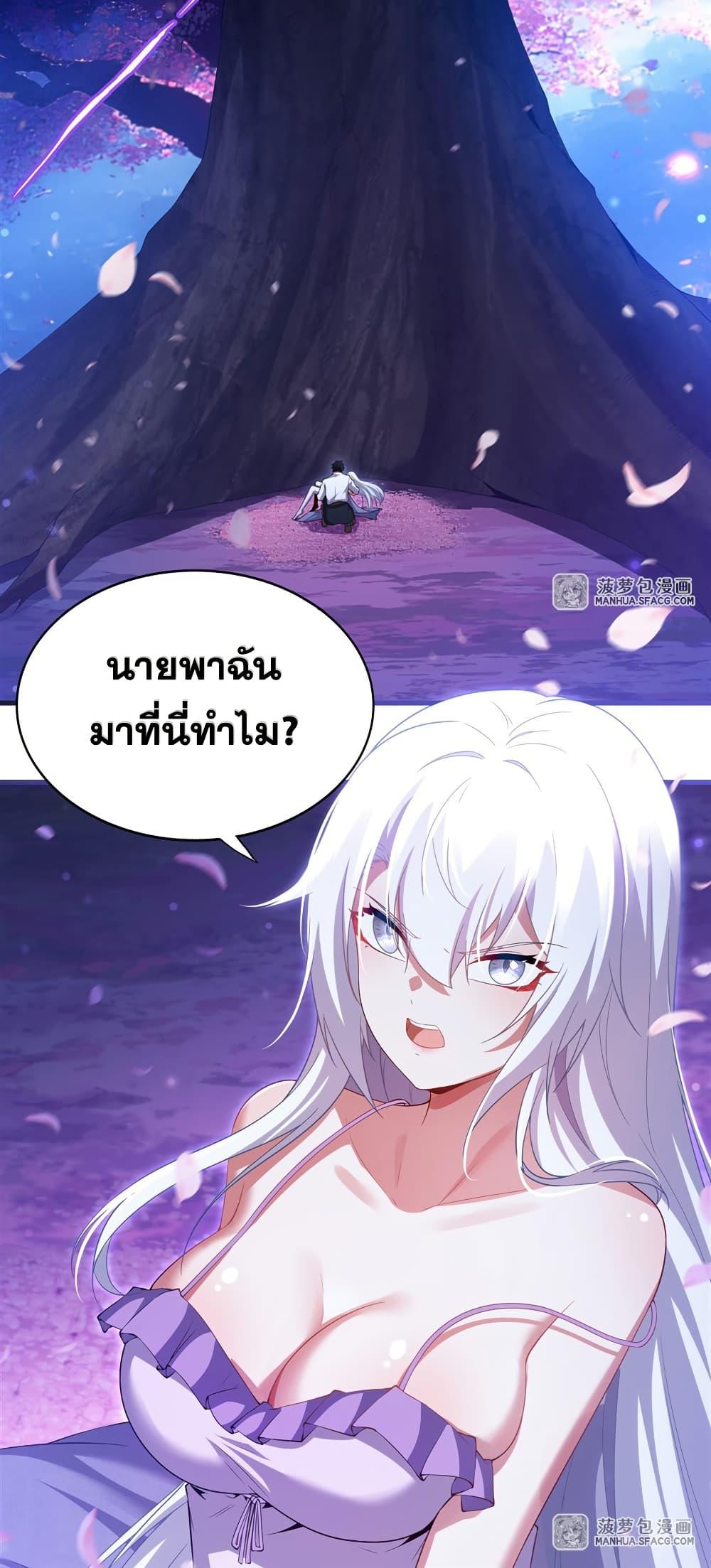 Manga-lc-com อ่านมังงะ อ่านการ์ตูน ออนไลน์ ฟรี Shut Up, Evil Dragon, I Don’t Want to Raise a Child With You Anymore ตอนที่ 1 2 3 4 5 6 7 8 9 10 11 12 13 14 ฟรี ไม่มีโฆษณา Manga-lc - อ่าน มังงะ อ่าน การ์ตูน ออนไลน์ อ่านมังงะ ฟรี