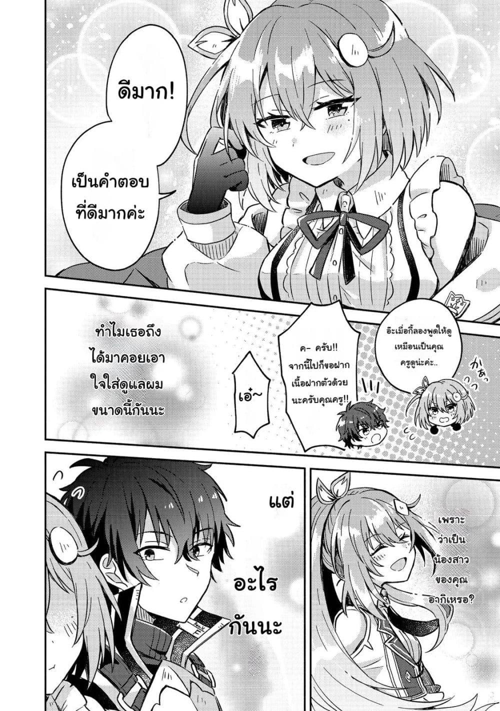 Manga-lc-com อ่านมังงะ อ่านการ์ตูน ออนไลน์ ฟรี Level Gacha Hazure Status “Un” ga Kekkyoku Ichiban Juuyou datta Ken @COMIC ตอนที่ 1 2 3 4 5 6 7 8 9 10 11 12 13 14 ฟรี ไม่มีโฆษณา Manga-lc - อ่าน มังงะ อ่าน การ์ตูน ออนไลน์ อ่านมังงะ ฟรี