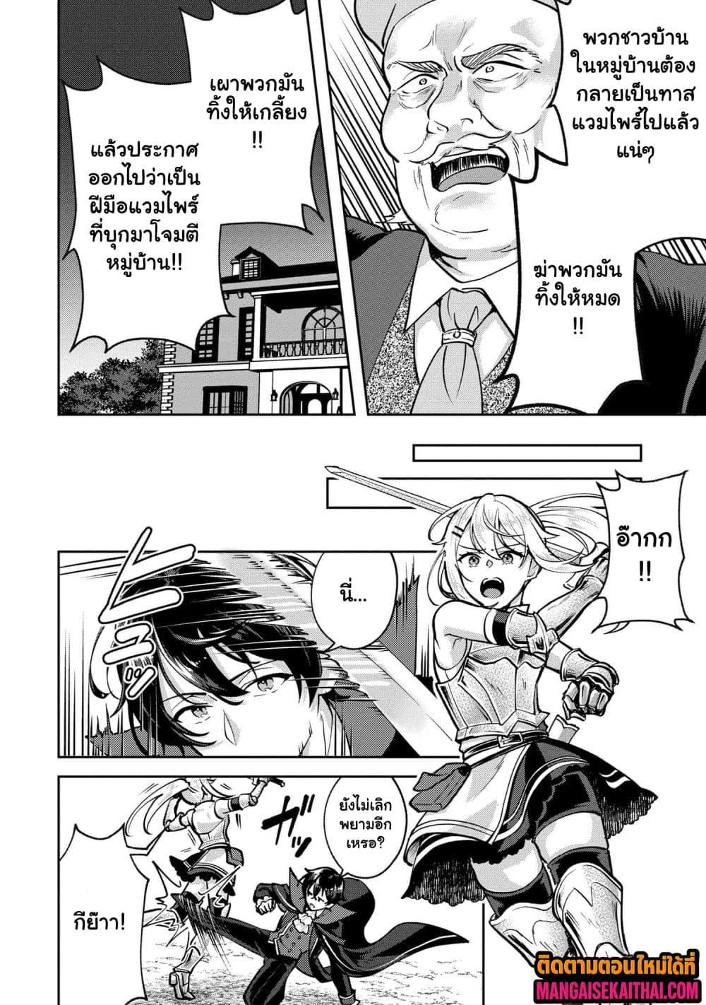 Manga-lc-com อ่านมังงะ อ่านการ์ตูน ออนไลน์ ฟรี Jakuten Zero Kyuuketsuki no Ryouchi Kaikaku ตอนที่ 1 2 3 4 5 6 7 8 9 10 11 12 13 14 ฟรี ไม่มีโฆษณา Manga-lc - อ่าน มังงะ อ่าน การ์ตูน ออนไลน์ อ่านมังงะ ฟรี