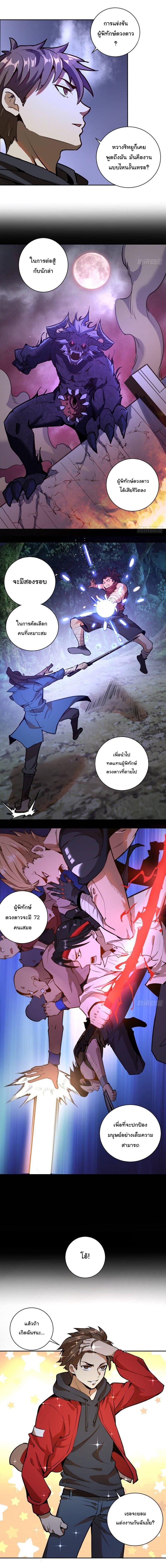 Manga-lc-com อ่านมังงะ อ่านการ์ตูน ออนไลน์ ฟรี King star emperor ตอนที่ 1 2 3 4 5 6 7 8 9 10 11 12 13 14 ฟรี ไม่มีโฆษณา Manga-lc - อ่าน มังงะ อ่าน การ์ตูน ออนไลน์ อ่านมังงะ ฟรี