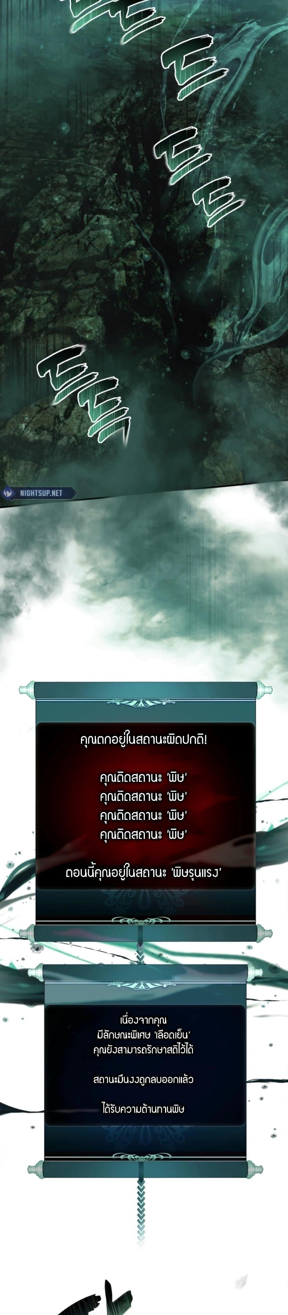 Manga-lc-com อ่านมังงะ อ่านการ์ตูน ออนไลน์ ฟรี Ranker Who Lives A Second Time ตอนที่ 1 2 3 4 5 6 7 8 9 10 11 12 13 14 ฟรี ไม่มีโฆษณา Manga-lc - อ่าน มังงะ อ่าน การ์ตูน ออนไลน์ อ่านมังงะ ฟรี