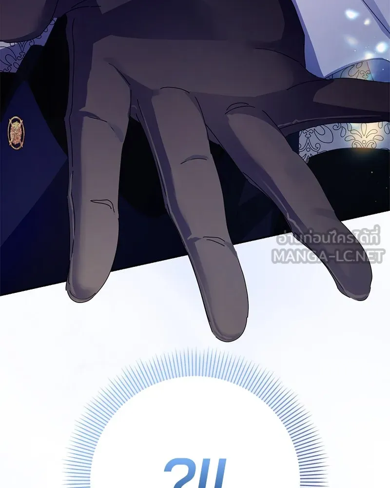ถ้าเป็นนางร้าย ขอตายดีกว่า ตอนที่ 8 รูปที่ 126