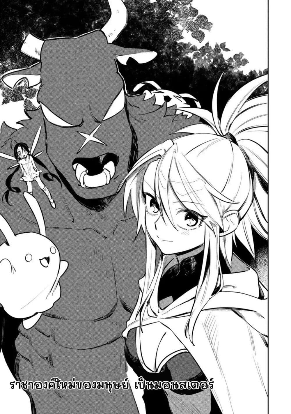 Manga-lc-com อ่านมังงะ อ่านการ์ตูน ออนไลน์ ฟรี Minotauros no Omoibito ตอนที่ 1 2 3 4 5 6 7 8 9 10 11 12 13 14 ฟรี ไม่มีโฆษณา Manga-lc - อ่าน มังงะ อ่าน การ์ตูน ออนไลน์ อ่านมังงะ ฟรี