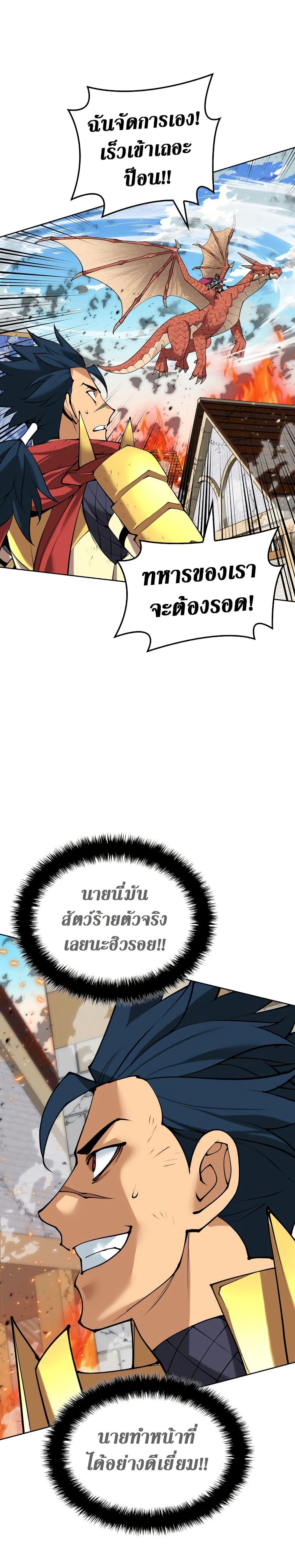 Manga-lc-com อ่านมังงะ อ่านการ์ตูน ออนไลน์ ฟรี Overgeared (Remake) ตอนที่ 1 2 3 4 5 6 7 8 9 10 11 12 13 14 ฟรี ไม่มีโฆษณา Manga-lc - อ่าน มังงะ อ่าน การ์ตูน ออนไลน์ อ่านมังงะ ฟรี