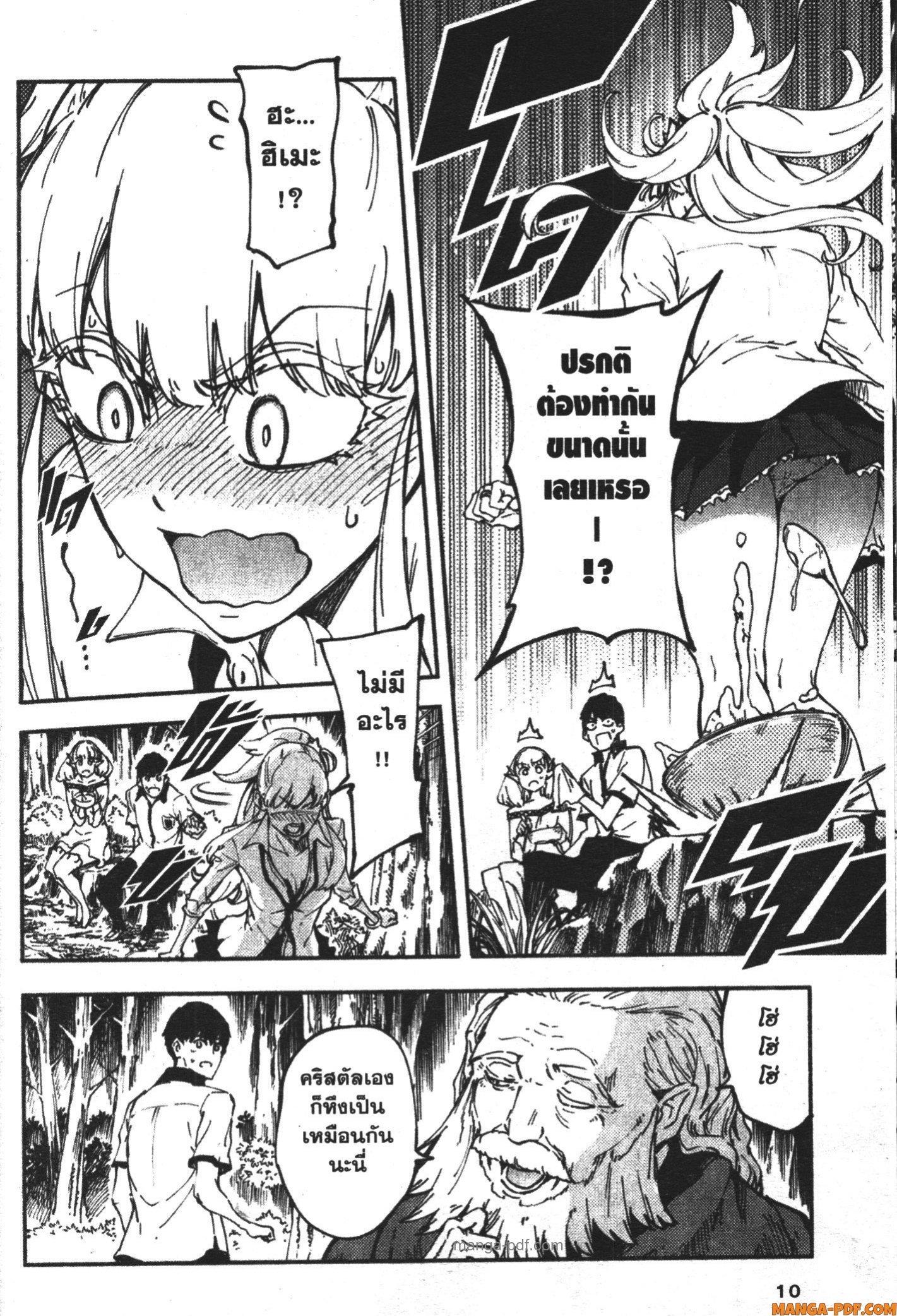 Manga-lc-com อ่านมังงะ อ่านการ์ตูน ออนไลน์ ฟรี Kekkon Yubiwa Monogatari ตอนที่ 1 2 3 4 5 6 7 8 9 10 11 12 13 14 ฟรี ไม่มีโฆษณา Manga-lc - อ่าน มังงะ อ่าน การ์ตูน ออนไลน์ อ่านมังงะ ฟรี