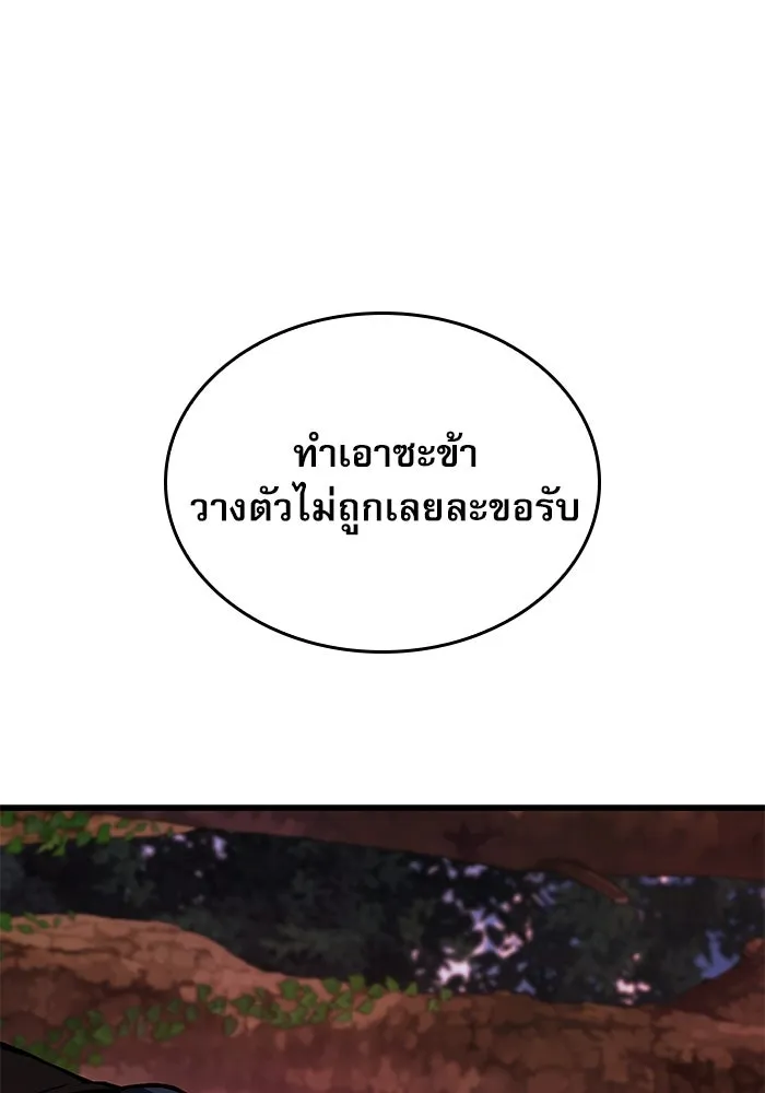 ลับลางลวง ตอนที่ 62 นักฆ่าใต้พิภพ (2) รูปที่ 176