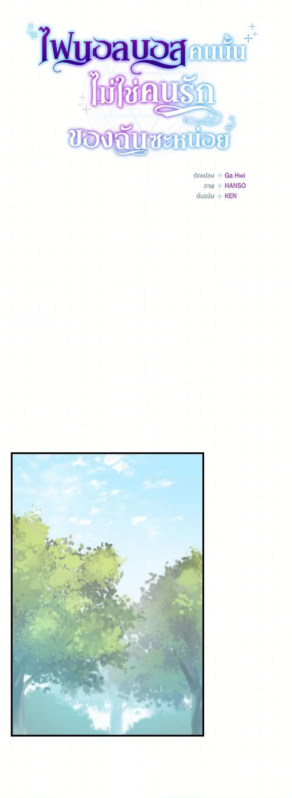 Manga-lc-com อ่านมังงะ อ่านการ์ตูน ออนไลน์ ฟรี I’m Not the Final Boss’ Lover ตอนที่ 1 2 3 4 5 6 7 8 9 10 11 12 13 14 ฟรี ไม่มีโฆษณา Manga-lc - อ่าน มังงะ อ่าน การ์ตูน ออนไลน์ อ่านมังงะ ฟรี