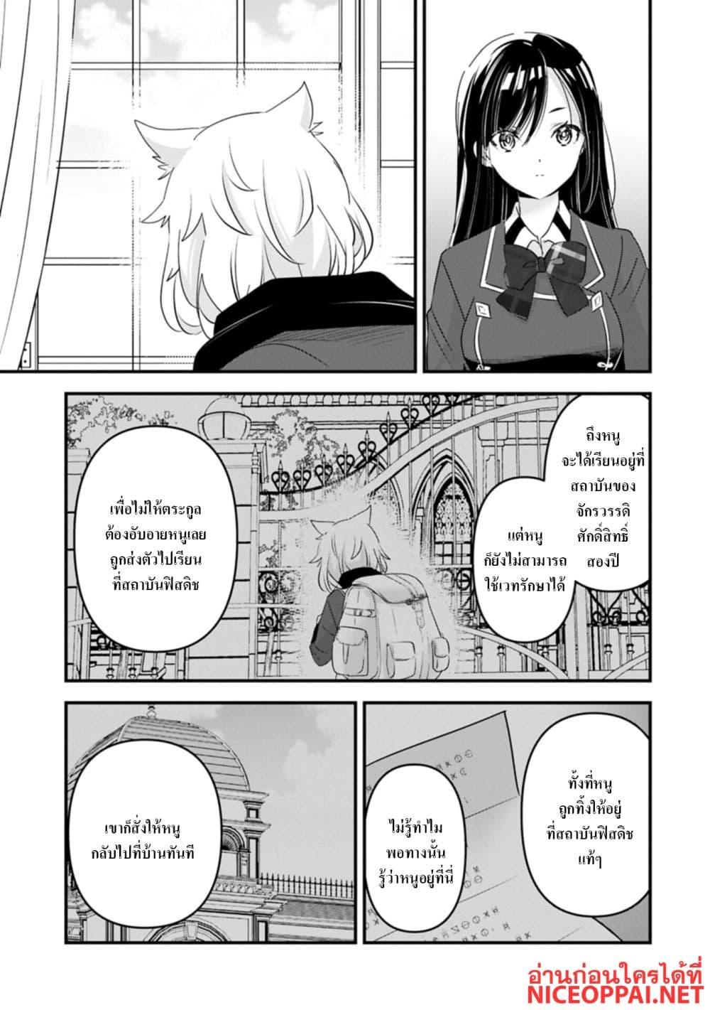 Manga-lc-com อ่านมังงะ อ่านการ์ตูน ออนไลน์ ฟรี I Was Transferred to Another World and Became a Teacher, but I’m Feared as a Witch Aoi-Sensei’s Academy Struggle Log ตอนที่ 1 2 3 4 5 6 7 8 9 10 11 12 13 14 ฟรี ไม่มีโฆษณา Manga-lc - อ่าน มังงะ อ่าน การ์ตูน ออนไลน์ อ่านมังงะ ฟรี