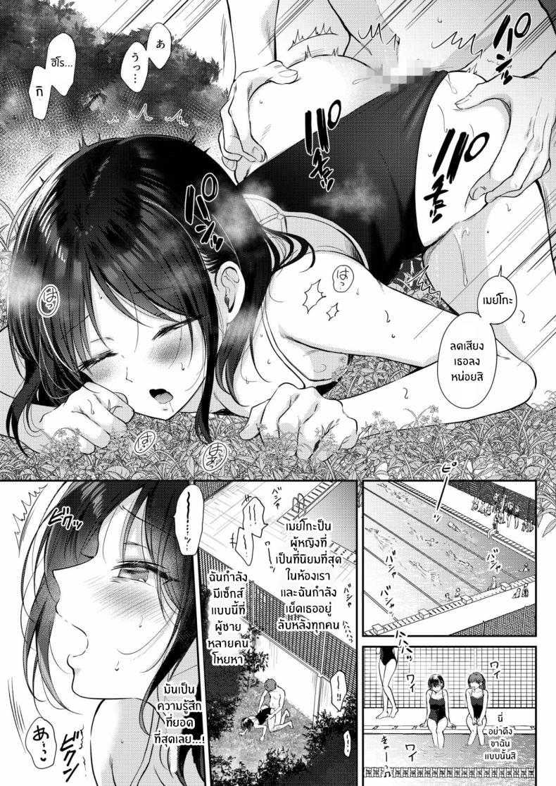 Doujin-Lc- อ่าน โดจิน มังฮวา เกาหลี ญี่ปุ่น จีน แปลไทย ความรู้สึกไม่ชัดเจน (Gen) ตอนที่ 1 2 3 4 5 6 7 8 9 10 11 12 13 14 ฟรี ไม่มีโฆษณา อ่าน โดจิน Manhwa เกาหลี ญี่ปุ่น จีน เรามีครบ คัดมาให้เน้นๆ โดจิน 18+ รับประกันความฟินโดย  Doujin Lc