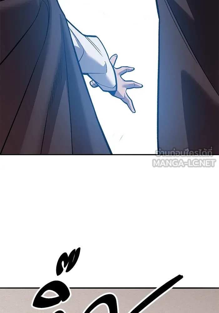 ยอดคนเลเวลทะลุ ตอนที่ 55 ปัญหาเชาว์ (2) รูปที่ 213