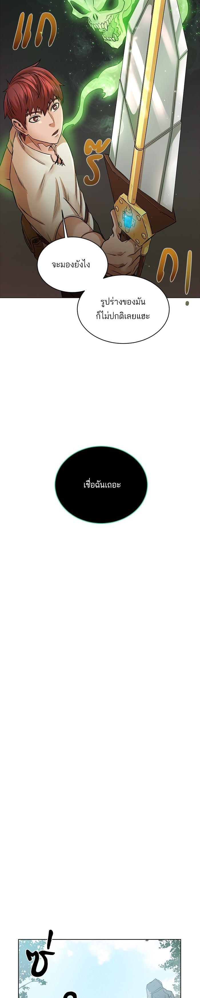 Manga-lc-com อ่านมังงะ อ่านการ์ตูน ออนไลน์ ฟรี Dungeons and Artifacts ตอนที่ 1 2 3 4 5 6 7 8 9 10 11 12 13 14 ฟรี ไม่มีโฆษณา Manga-lc - อ่าน มังงะ อ่าน การ์ตูน ออนไลน์ อ่านมังงะ ฟรี