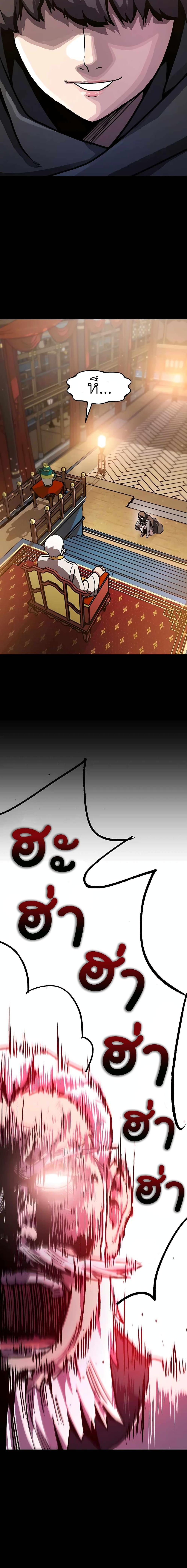 Manga-lc-com อ่านมังงะ อ่านการ์ตูน ออนไลน์ ฟรี Skeleton Warrior ตอนที่ 1 2 3 4 5 6 7 8 9 10 11 12 13 14 ฟรี ไม่มีโฆษณา Manga-lc - อ่าน มังงะ อ่าน การ์ตูน ออนไลน์ อ่านมังงะ ฟรี