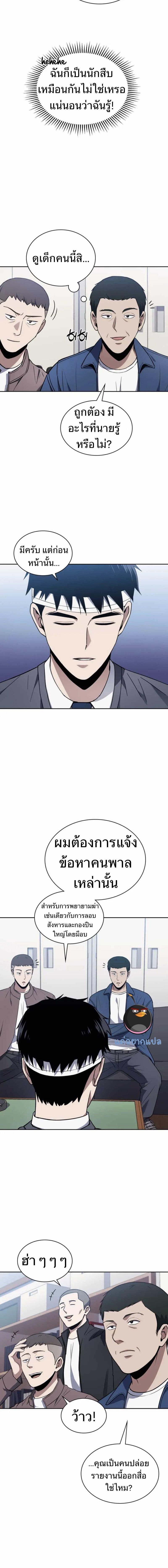 Manga-lc-com อ่านมังงะ อ่านการ์ตูน ออนไลน์ ฟรี Police Returner’s Reset Life ตอนที่ 1 2 3 4 5 6 7 8 9 10 11 12 13 14 ฟรี ไม่มีโฆษณา Manga-lc - อ่าน มังงะ อ่าน การ์ตูน ออนไลน์ อ่านมังงะ ฟรี