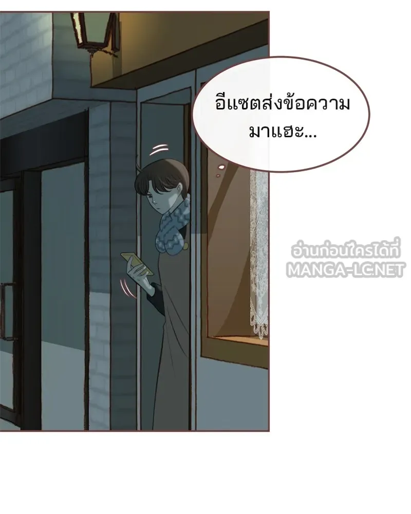 เพียงลมหนาว ตอนที่ 12 รูปที่ 18