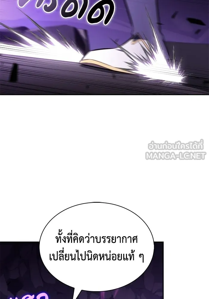 ลูกชายคนเล็กของดยุกคือมือสังหาร ตอนที่ 115 รูปที่ 45