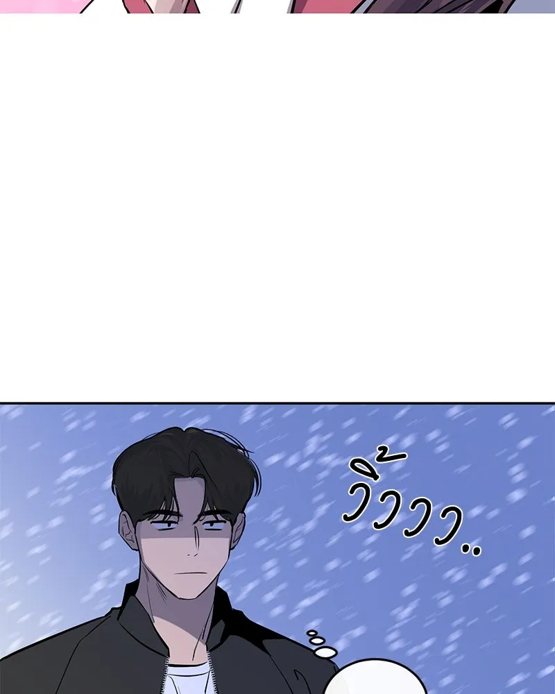 ตำนานเทพธิดาตกสวรรค์ ตอนที่ 6 รูปที่ 52