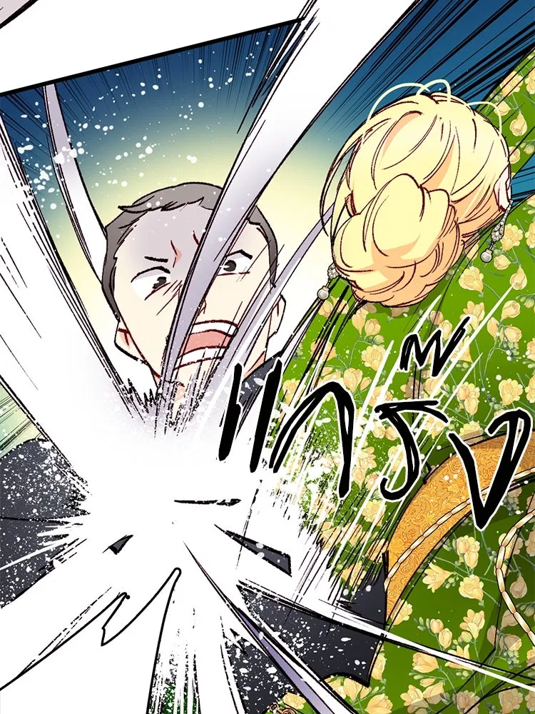 Bring the Love ตอนที่ 121 รูปที่ 62