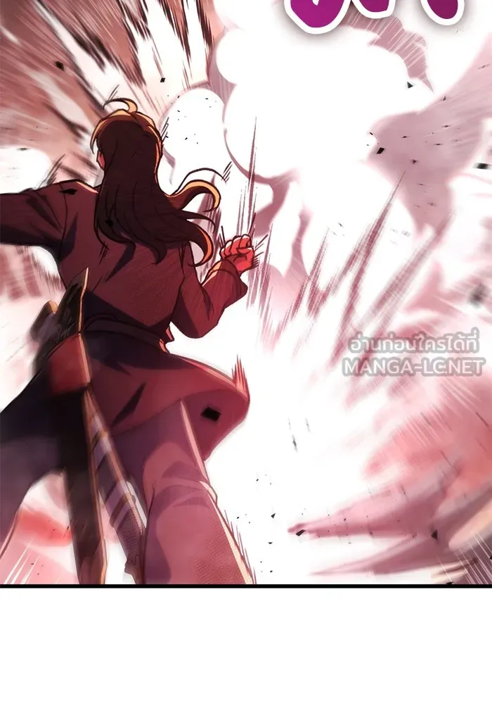 ดาบแห่งจักรพรรดิ ตอนที่ 33 รูปที่ 99