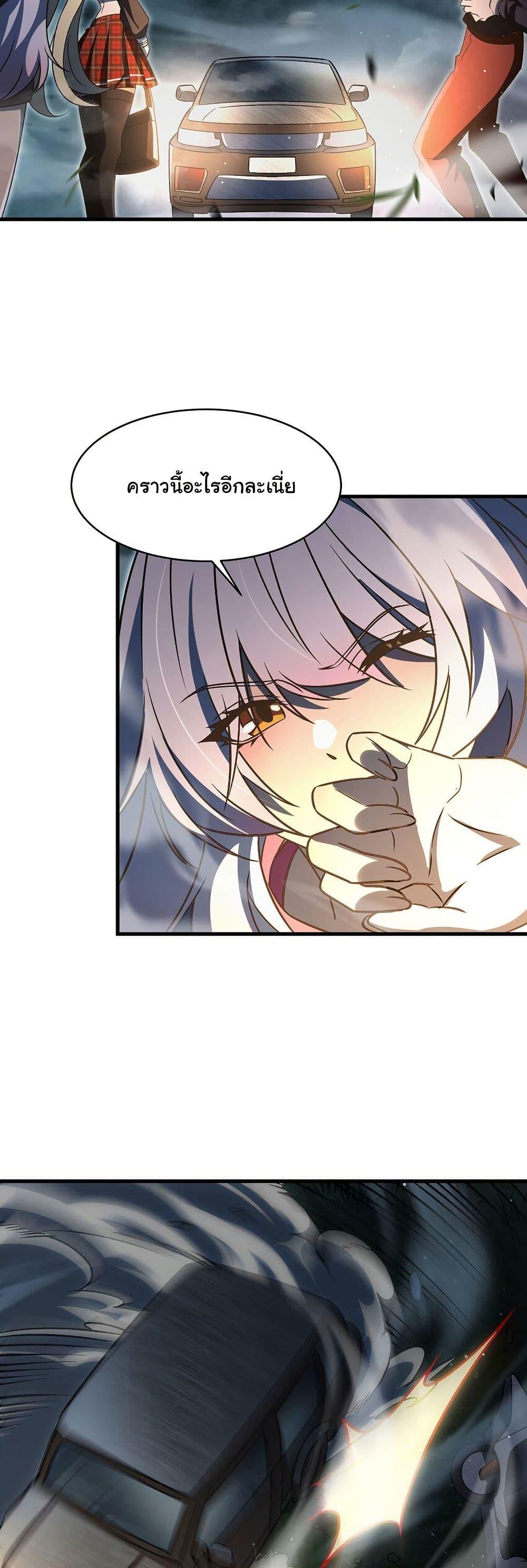 Manga-lc-com อ่านมังงะ อ่านการ์ตูน ออนไลน์ ฟรี Become a Witch in a World Full of Ghost Stories ตอนที่ 1 2 3 4 5 6 7 8 9 10 11 12 13 14 ฟรี ไม่มีโฆษณา Manga-lc - อ่าน มังงะ อ่าน การ์ตูน ออนไลน์ อ่านมังงะ ฟรี