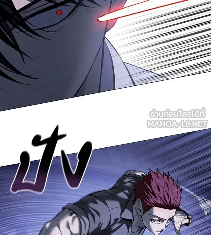 มัจจุราชชุดแดง ตอนที่ 19 รูปที่ 155