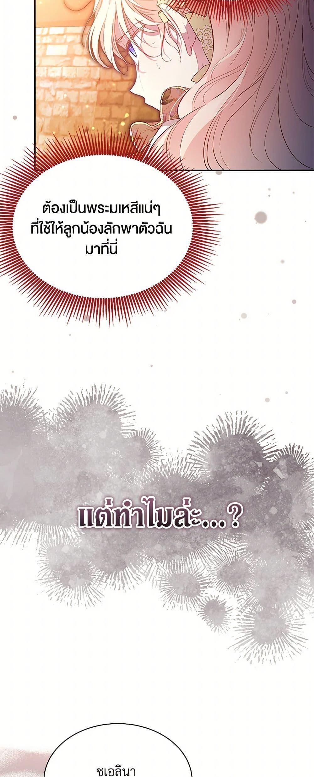 Manga-lc-com อ่านมังงะ อ่านการ์ตูน ออนไลน์ ฟรี Obsessed With Shuelina ตอนที่ 1 2 3 4 5 6 7 8 9 10 11 12 13 14 ฟรี ไม่มีโฆษณา Manga-lc - อ่าน มังงะ อ่าน การ์ตูน ออนไลน์ อ่านมังงะ ฟรี