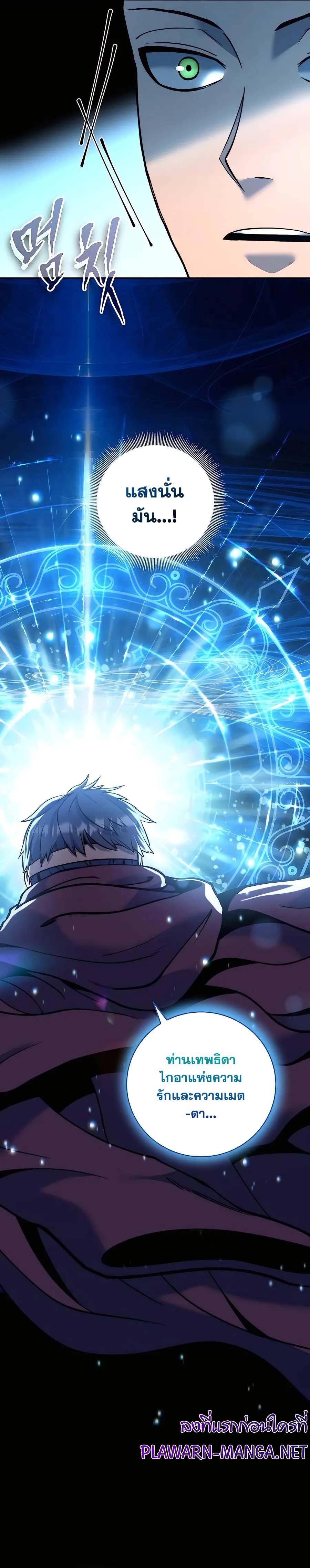 Manga-lc-com อ่านมังงะ อ่านการ์ตูน ออนไลน์ ฟรี Holy Emperor’s Grandson Is a Necromancer ตอนที่ 1 2 3 4 5 6 7 8 9 10 11 12 13 14 ฟรี ไม่มีโฆษณา Manga-lc - อ่าน มังงะ อ่าน การ์ตูน ออนไลน์ อ่านมังงะ ฟรี