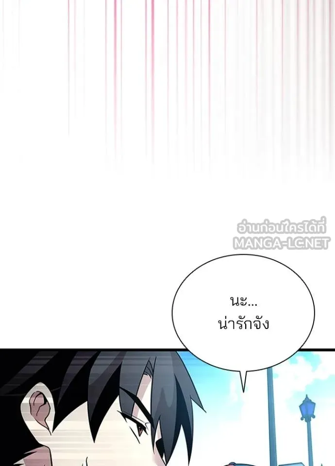 Villain to kill ตอนที่ 186 รูปที่ 114