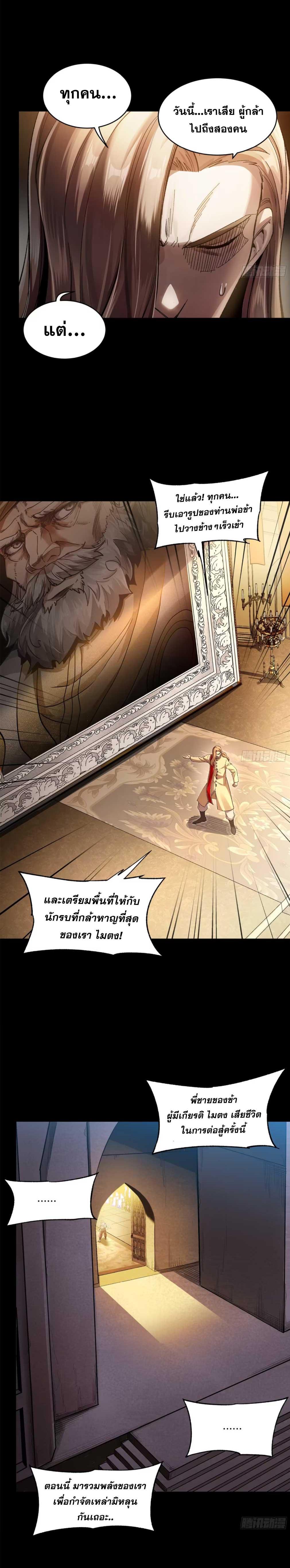 Manga-lc-com อ่านมังงะ อ่านการ์ตูน ออนไลน์ ฟรี Legend of Star General ตอนที่ 1 2 3 4 5 6 7 8 9 10 11 12 13 14 ฟรี ไม่มีโฆษณา Manga-lc - อ่าน มังงะ อ่าน การ์ตูน ออนไลน์ อ่านมังงะ ฟรี