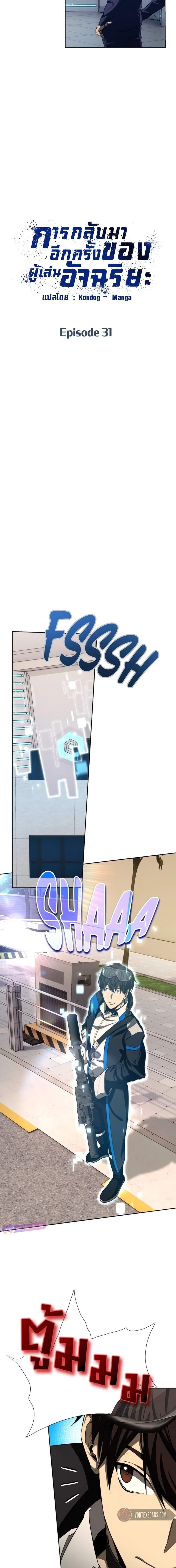 Manga-lc-com อ่านมังงะ อ่านการ์ตูน ออนไลน์ ฟรี Return of the Genius Player ตอนที่ 1 2 3 4 5 6 7 8 9 10 11 12 13 14 ฟรี ไม่มีโฆษณา Manga-lc - อ่าน มังงะ อ่าน การ์ตูน ออนไลน์ อ่านมังงะ ฟรี