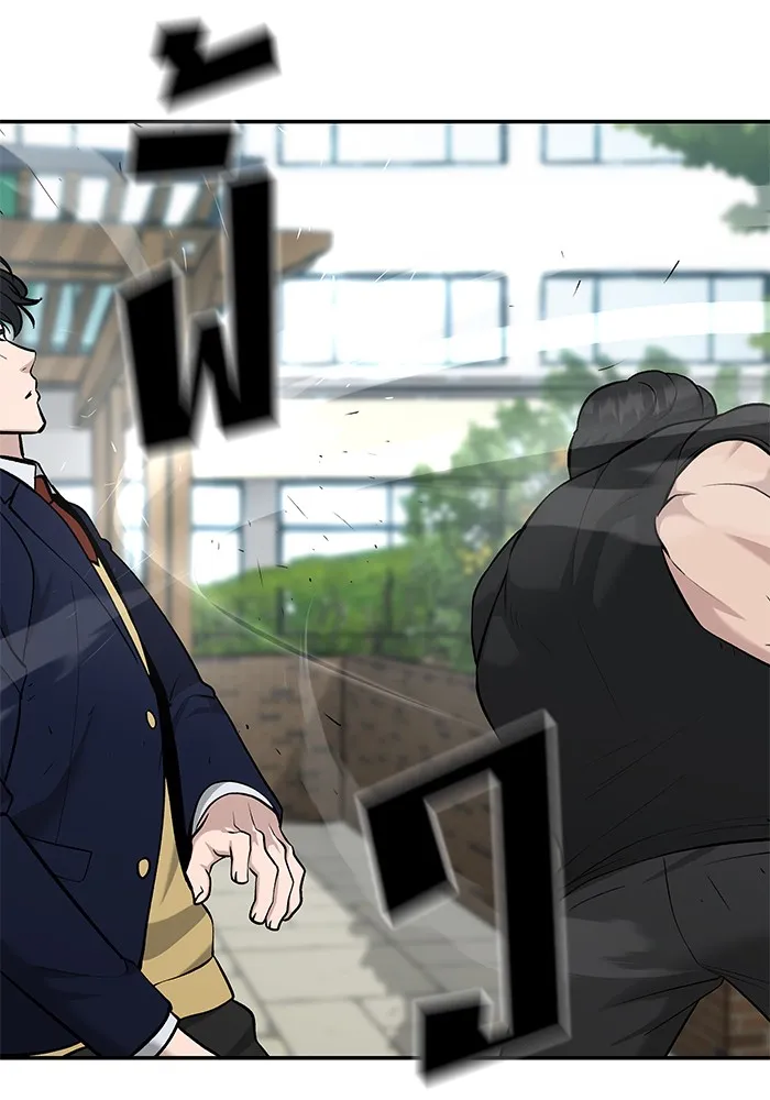 เลวฟาดเลว ตอนที่ 26 รูปที่ 101