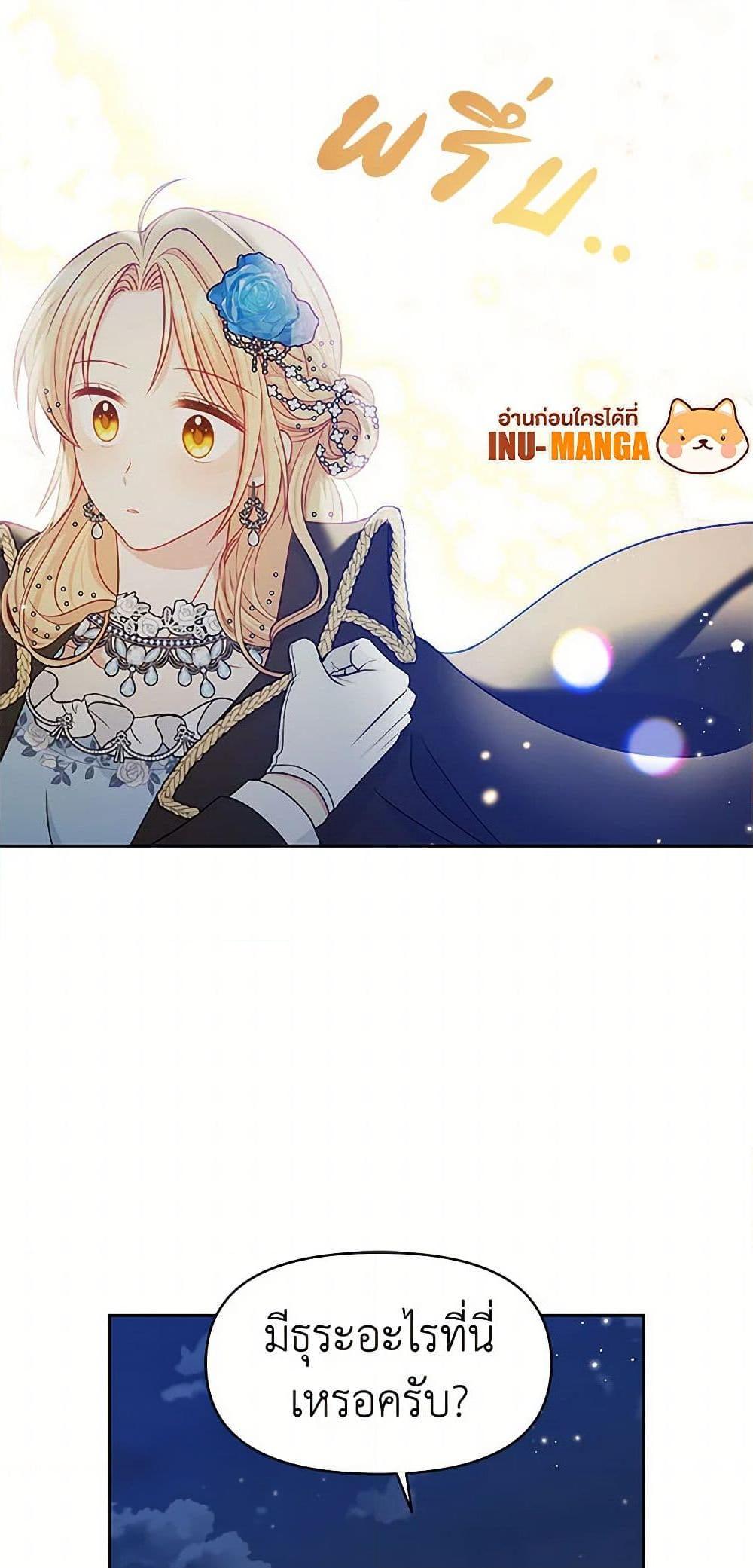 Manga-lc-com อ่านมังงะ อ่านการ์ตูน ออนไลน์ ฟรี My BFF is a Tyrant in Training ตอนที่ 1 2 3 4 5 6 7 8 9 10 11 12 13 14 ฟรี ไม่มีโฆษณา Manga-lc - อ่าน มังงะ อ่าน การ์ตูน ออนไลน์ อ่านมังงะ ฟรี