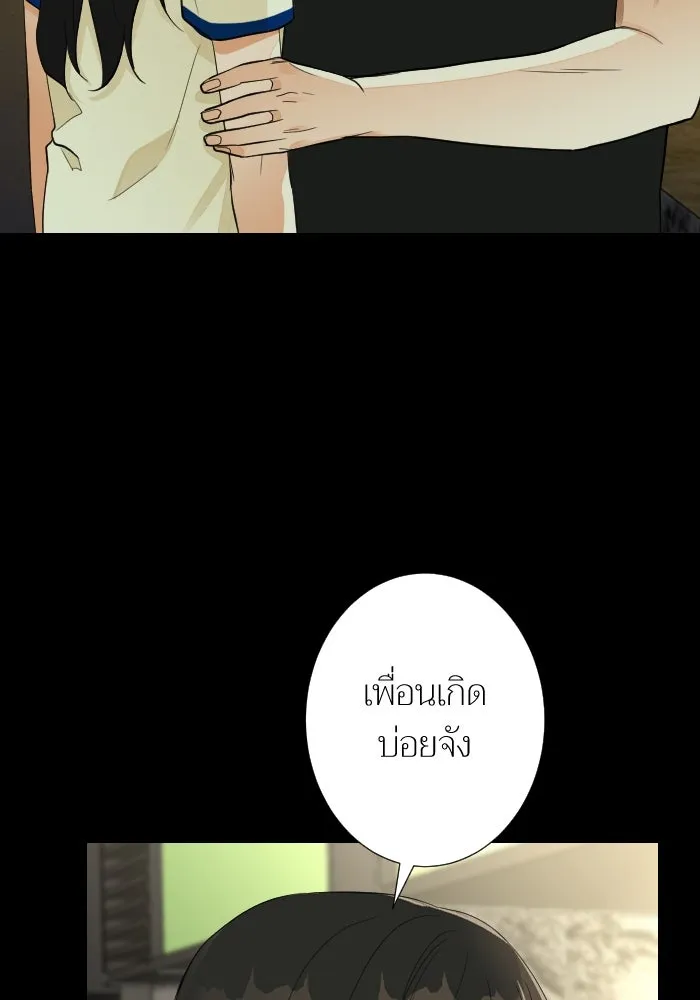 2nd Love หนุ่มเฮ้วสาวbrเปรี้ยวรักเดียวโด ตอนที่ 25 รูปที่ 58