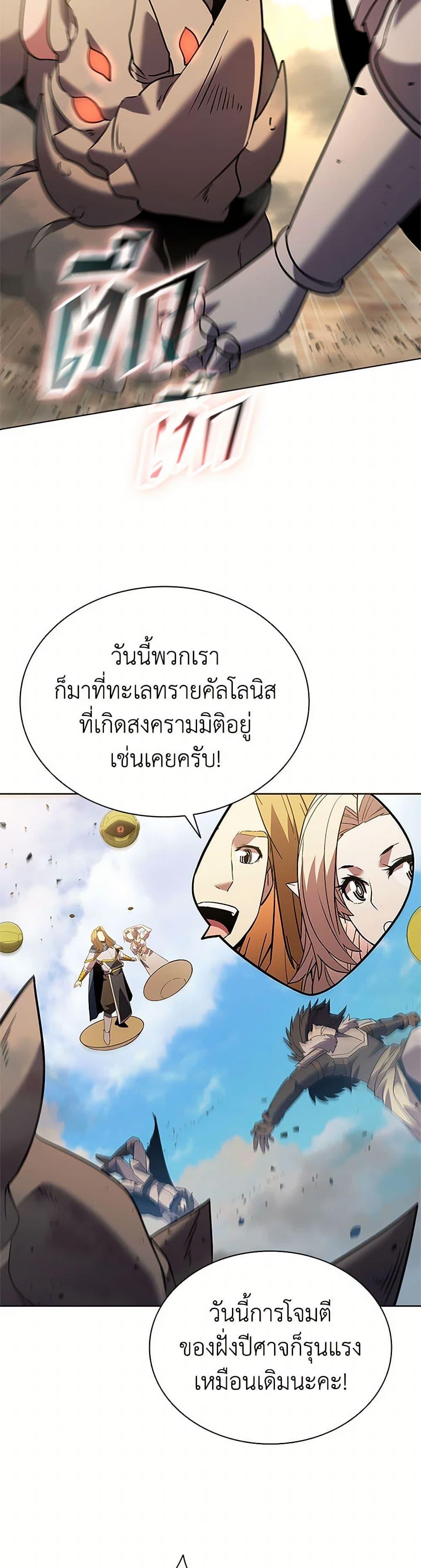 Manga-lc-com อ่านมังงะ อ่านการ์ตูน ออนไลน์ ฟรี Taming Master ตอนที่ 1 2 3 4 5 6 7 8 9 10 11 12 13 14 ฟรี ไม่มีโฆษณา Manga-lc - อ่าน มังงะ อ่าน การ์ตูน ออนไลน์ อ่านมังงะ ฟรี
