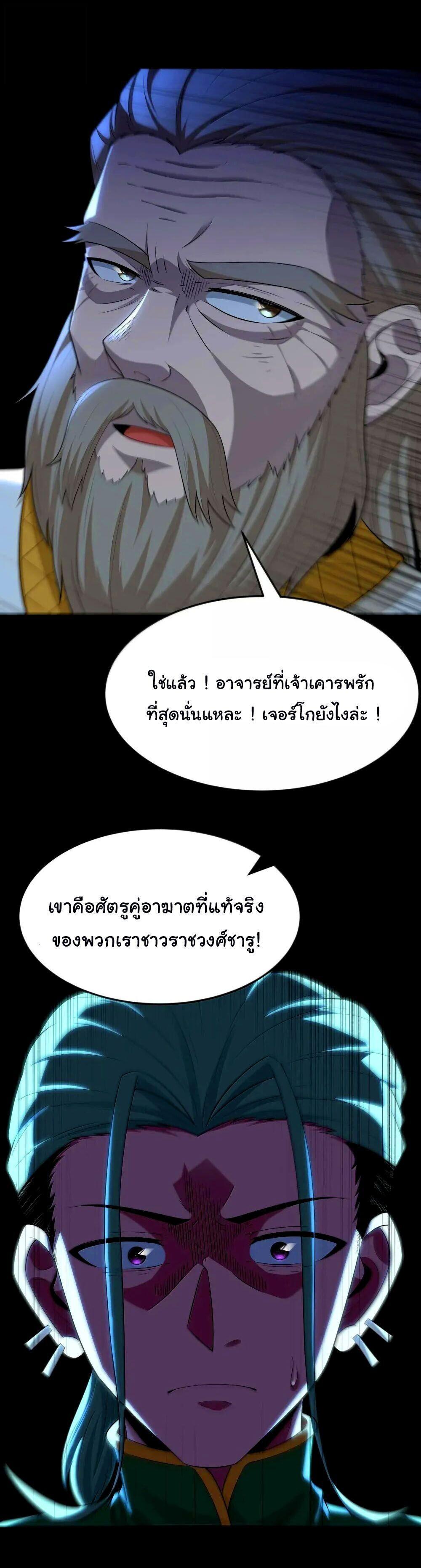 Manga-lc-com อ่านมังงะ อ่านการ์ตูน ออนไลน์ ฟรี This Hero is a Money Supremacist ตอนที่ 1 2 3 4 5 6 7 8 9 10 11 12 13 14 ฟรี ไม่มีโฆษณา Manga-lc - อ่าน มังงะ อ่าน การ์ตูน ออนไลน์ อ่านมังงะ ฟรี