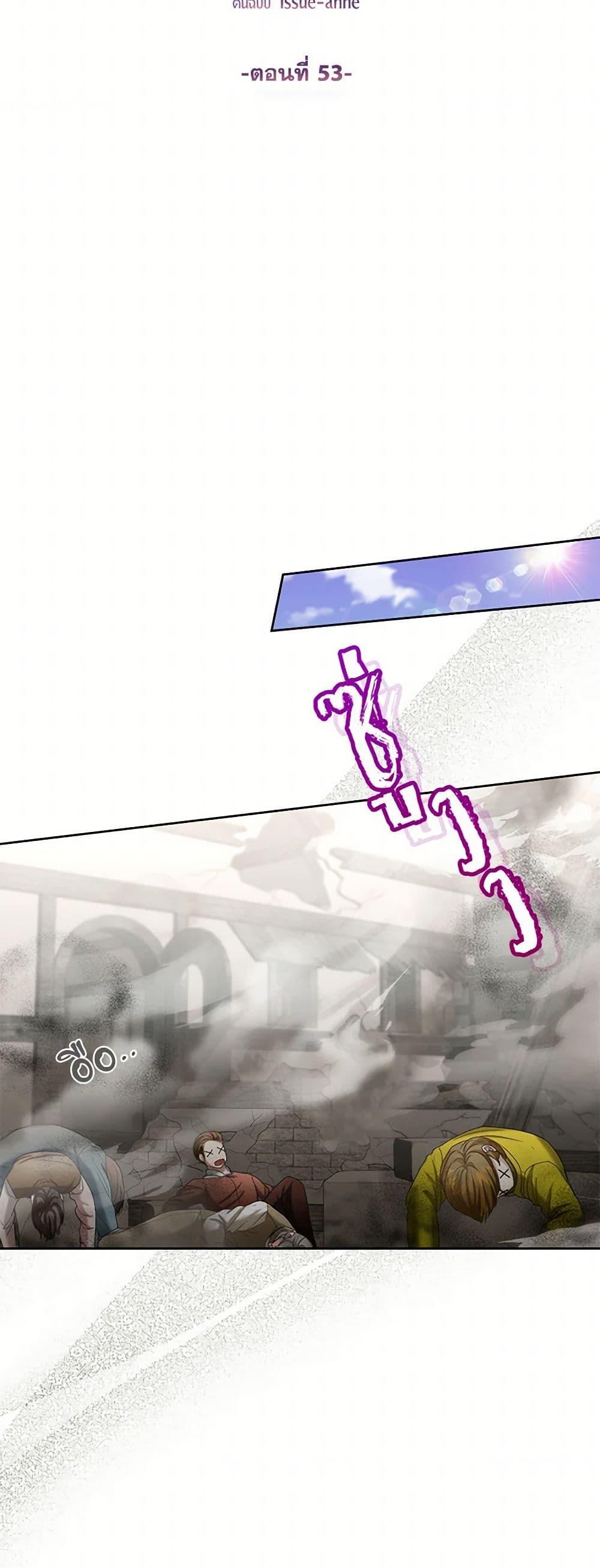 Manga-lc-com อ่านมังงะ อ่านการ์ตูน ออนไลน์ ฟรี The Duchess’s Contract Marriage ตอนที่ 1 2 3 4 5 6 7 8 9 10 11 12 13 14 ฟรี ไม่มีโฆษณา Manga-lc - อ่าน มังงะ อ่าน การ์ตูน ออนไลน์ อ่านมังงะ ฟรี