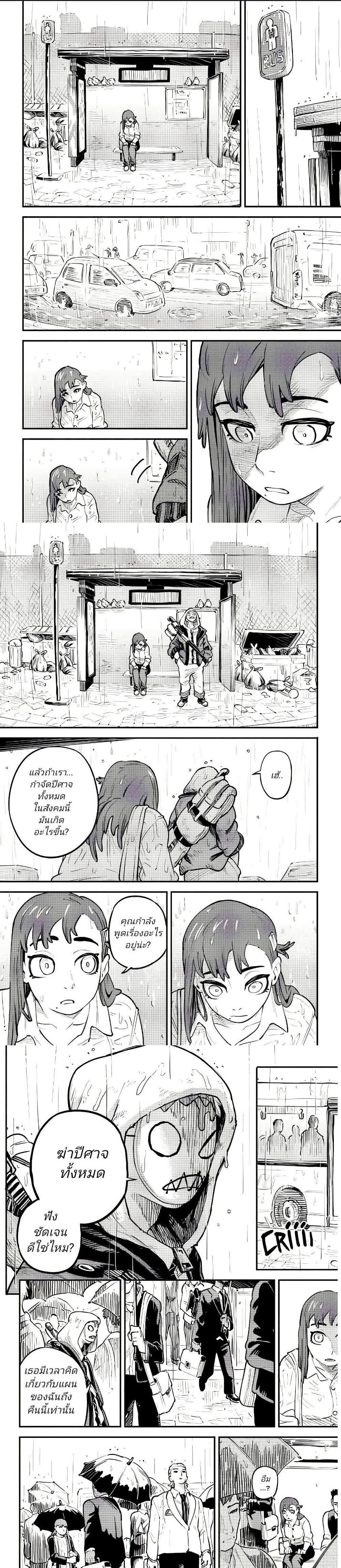 Manga-lc-com อ่านมังงะ อ่านการ์ตูน ออนไลน์ ฟรี Little Monster ตอนที่ 1 2 3 4 5 6 7 8 9 10 11 12 13 14 ฟรี ไม่มีโฆษณา Manga-lc - อ่าน มังงะ อ่าน การ์ตูน ออนไลน์ อ่านมังงะ ฟรี