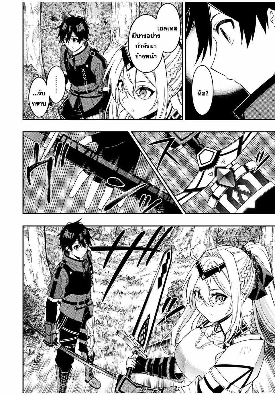 Manga-lc-com อ่านมังงะ อ่านการ์ตูน ออนไลน์ ฟรี Rettoujin no Maken Tsukai ตอนที่ 1 2 3 4 5 6 7 8 9 10 11 12 13 14 ฟรี ไม่มีโฆษณา Manga-lc - อ่าน มังงะ อ่าน การ์ตูน ออนไลน์ อ่านมังงะ ฟรี