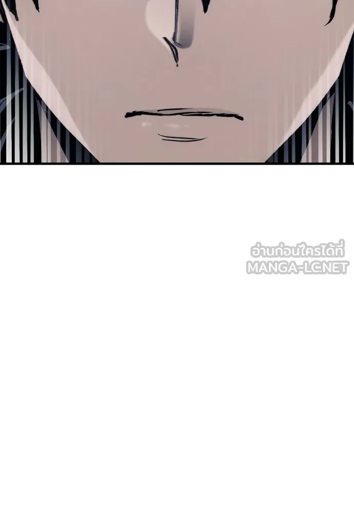 เส้นทางสู่เทพมาร ตอนที่ 81 (จบ ss1) รูปที่ 150