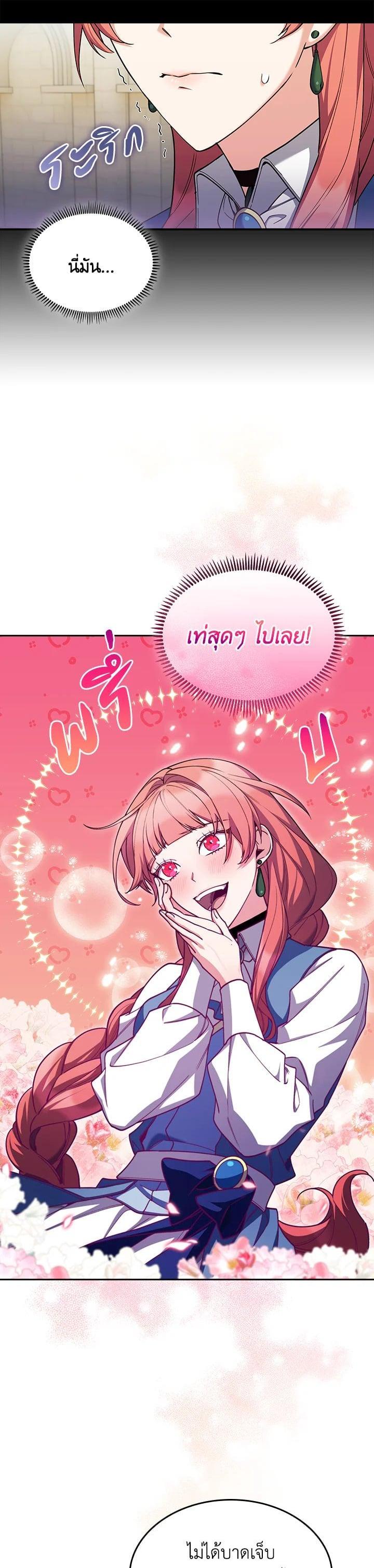 Manga-lc-com อ่านมังงะ อ่านการ์ตูน ออนไลน์ ฟรี I Regressed to My Ruined Family ตอนที่ 1 2 3 4 5 6 7 8 9 10 11 12 13 14 ฟรี ไม่มีโฆษณา Manga-lc - อ่าน มังงะ อ่าน การ์ตูน ออนไลน์ อ่านมังงะ ฟรี