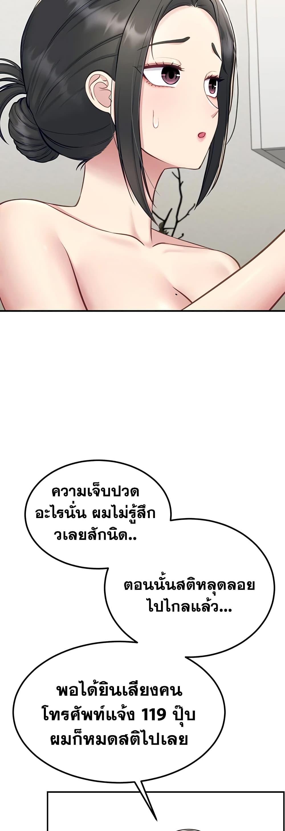 Doujin-Lc- อ่าน โดจิน มังฮวา เกาหลี ญี่ปุ่น จีน แปลไทย Get Out of Here ! ตอนที่ 1 2 3 4 5 6 7 8 9 10 11 12 13 14 ฟรี ไม่มีโฆษณา อ่าน โดจิน Manhwa เกาหลี ญี่ปุ่น จีน เรามีครบ คัดมาให้เน้นๆ โดจิน 18+ รับประกันความฟินโดย  Doujin Lc