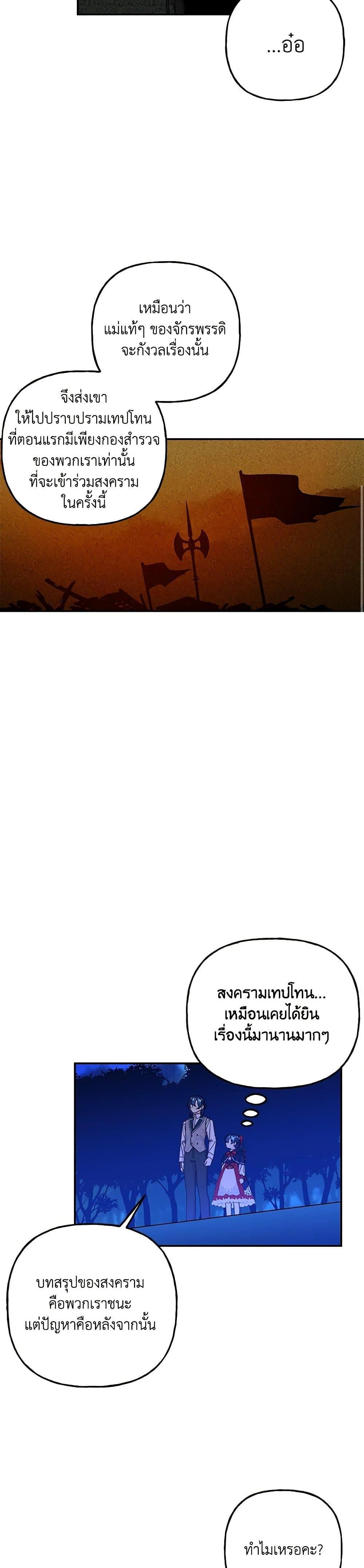 Manga-lc-com อ่านมังงะ อ่านการ์ตูน ออนไลน์ ฟรี Daughter of the Archmage ตอนที่ 1 2 3 4 5 6 7 8 9 10 11 12 13 14 ฟรี ไม่มีโฆษณา Manga-lc - อ่าน มังงะ อ่าน การ์ตูน ออนไลน์ อ่านมังงะ ฟรี