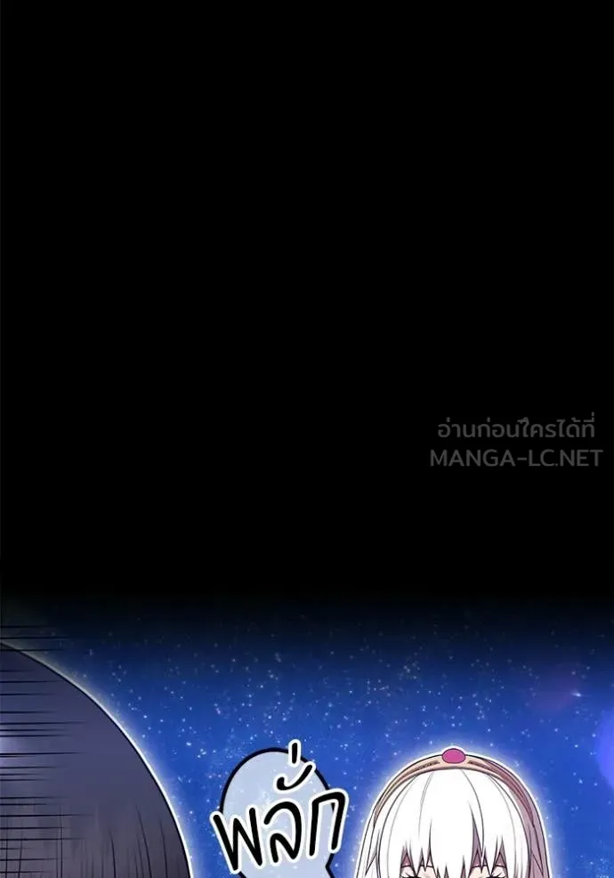 +99 ท่อนไม้ ตอนที่ 195 รูปที่ 239